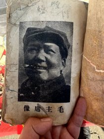 党员课本48年