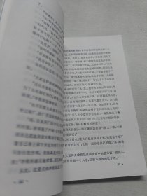 东风化雨第一部