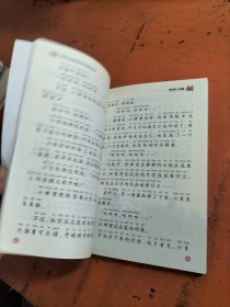 孤独的小螃蟹 - .