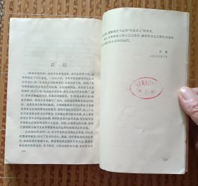 《徐海东将军传》