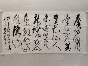 中国美协理事，新汉画创始人，王阔海四尺整纸书法69*138cm，软片。（保真书画）。