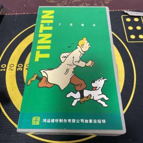 丁丁历险记 CD收藏经典动画片