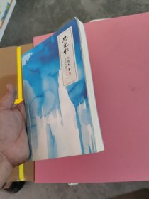 思无邪