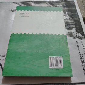 通遼集郵簡史