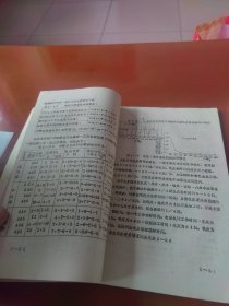 金属切削机床通用机床设计讲义（上、下册）1974油印