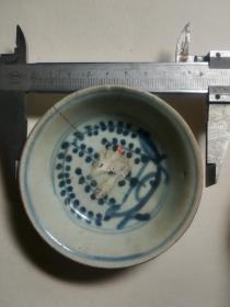 名家旧藏∽明末清初青花小碟一个，标本价处理！