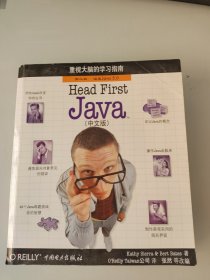 Head First Java（中文版）