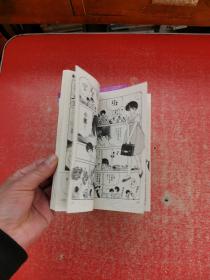 乱马【11·12·13·14·15·19·20·21·22·23·30·32·33·34·35·36】16本合售