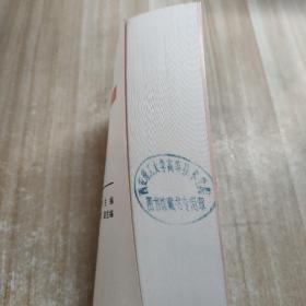 低压配电技术问答（图书馆藏书）