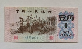 62年三罗马壹角