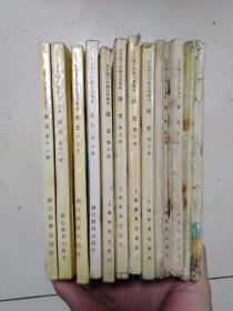 全日制六年制小学课本语文(全12册)+数学(全12册)