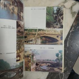 中国古桥技术史   精装  1版1印