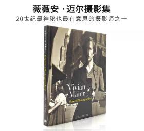原版现货 Vivian Maier: Street Photographer 薇薇安 迈尔摄影集