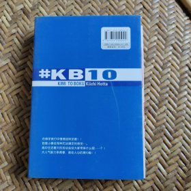 少年同盟10