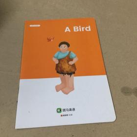 斑马AI课 a bird