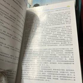 实用神经外科手术彩色图谱——实用手术彩色图谱系列丛书