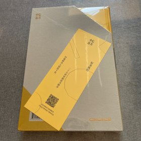 重新思考：知所未知的力量，《另一种选择》作者沃顿商学院教授新书
