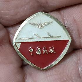 中国民航纪念章。