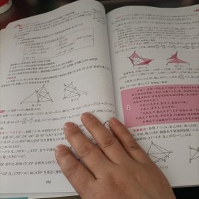 广猛说题 中考数学压轴题破解之道