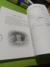 踵事增华：贵州省黔东南苗族侗族自治州不可移动文物集萃 如图现货速发
