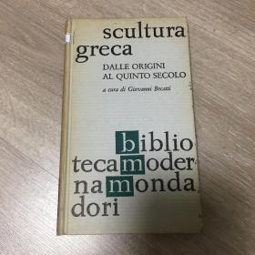 SCULTURA GRECA 希腊雕塑 1961年