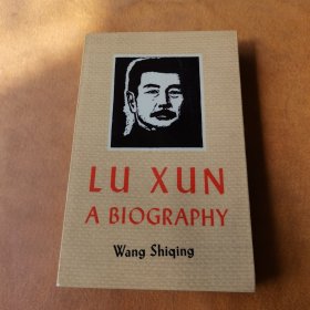 LU XUN A BIOGRAPHY（鲁迅传英文）