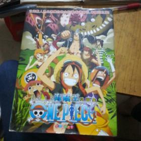 海贼王 2012 ONE PIECE 大16开精装画册 纯画集 名家彩图大全  全彩铜版印刷，2012最新官方原画全收录