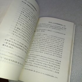 二三十年代清华校园文化 广西师范大学出版社