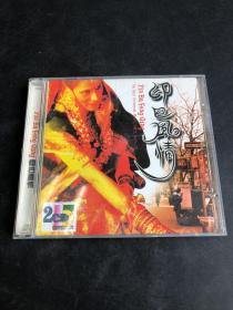 CD或VCD，DVD：印度风情    2CD（存放8层D6）