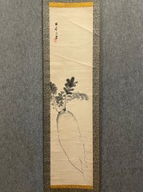 古筆萝卜图【桥本关雪】 
1883〜1945（63岁 南 宗画家桥本海关之子，本名关一，又名房弘,字士道，号 涧雪、懒云洞、龙吟、顽拙道人、白沙村庄、四明狂客，通 称贯一兵库县神户市生人。21岁入竹杖会画塾从师 竹内栖凤门下，后深入研究中日古代名画遗墨,遂入佳 境1913年后数次到中国、欧洲游历，眼界大展，画囊 渐肥o 1927年徐悲鸿旅居日本时得其多方援助，是日 本当代享有盛誉的画家之一