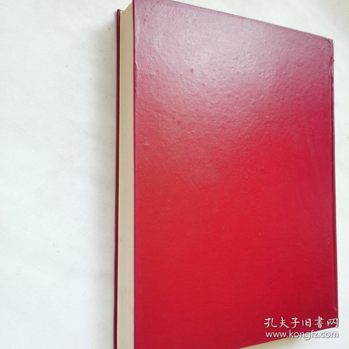 国家项目申报指南（合订本）