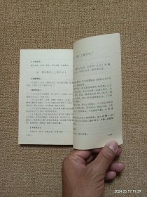 【实拍、多图、往下翻】大米食用方法集锦（老菜谱，内含200多种米饭，粥类，糕点，粽子，米粉，米制风味小吃，酒酿，药酒等配方，有猪油菜饭、什锦炒饭、四喜肉菜饭、猪油夹沙八宝饭、小绍兴鸡粥、八卦粥、東坡羹、猪蹄当归粳米粥、北方元宵、青团、上海鲜肉粽、腊八粥、萝卜糕、过桥米线、桃花泛、笼糊、温江凉粉、耳朵眼炸糕、桂花酒酿等配方）