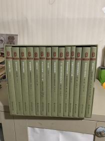 大夏书系 十年经典【精装全13册 】