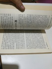 吃的营养科学观品相如图