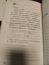 花城谭丛（中国文字狱   一个大众社会的诞生  春泥集 中古文人风采    旧日子，旧人物   灰皮书，黄皮书  教科书外看历史  嗲余集全8册）