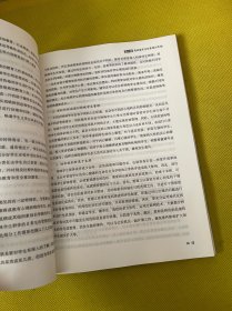 辅导员工作实践与探索