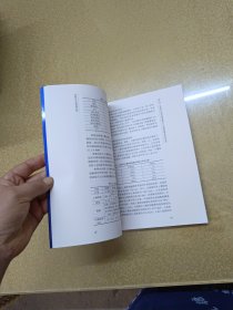 贵阳市生态功能区划