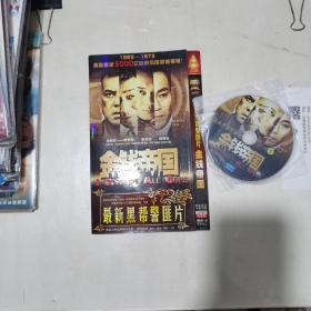 Dvd最新黑帮警匪片  金钱帝国  2碟装