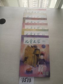 儿童文学（2016）美绘1—6共6册合集出售