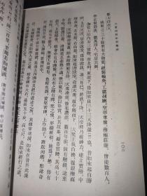 大唐西域记（1977年一版一印，竖排繁体字，玄奘法师撰，自然旧，无笔记勾画，品相佳）