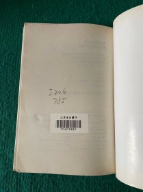 血脉在乡村一侧：刘醒龙论