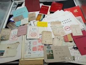 清华大学旧藏杂件一批，信札、手稿、清华大学介绍信、北京购货证，北京市乒乓训练班学员证、六十年代北京铁路定期票，奖状、选民证，荣誉证书、空白册页，空白宣纸等一大批    2965