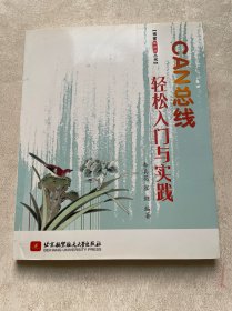 CAN总线轻松入门与实践