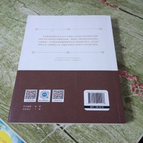 最高人民法院行政裁判要旨及评述（第一卷）