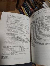 深层学习：心智如何超越经验