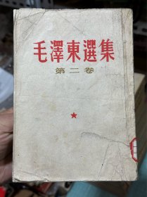 毛泽东选集第二卷《论持久战》、反对自由主义，抗日游击战争的战略问题，陕甘宁边区政府第八路军后方留守处布告，统一战线中的独立自主问题，战争和战略问题，五四运动，青年运动的方向，反对投降活动，必须制裁反动派，共产党人发刊词，中国工人发刊词，中国革命和中国共产党，大量吸收知识分子，斯大林是中国人民的朋友，纪念白求恩，新民主主义论，克服投降危险、力争时局好转，必须强调团结和进步，为皖南事变发表的命令和谈话