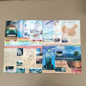 昆明食.宿.行.游.购.娱图
