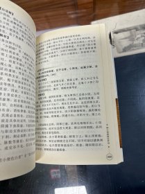 中医经典入门丛书：伤寒论白话解  （  本书是对汉代张仲景所著《伤寒论》的白话文解释，编排上分为【原文】、【白话解】、【解析】，对一些难解字句进行了【注释】。本书尊重原著，并查阅了大量历代、近现代的文献资料，注释简明扼要，白话解通俗易懂，  ）