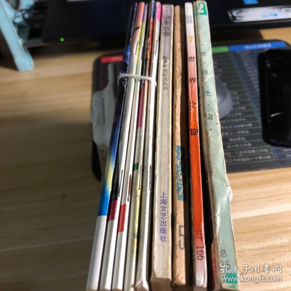 不同时期的故事会(9本️售)