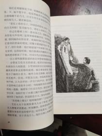 福尔摩斯探案全集 （全八册）